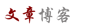 前沿快訊